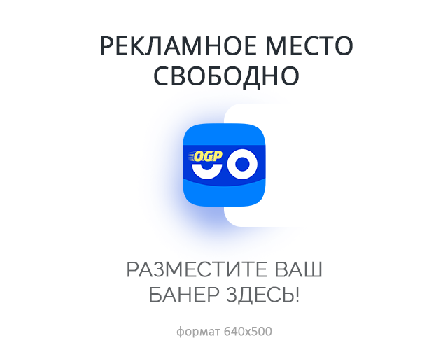 реклама
